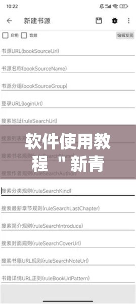 软件使用教程 ＂新青鸟大厅拼三张有挂吗(透视)”(最新透视辅助上线)