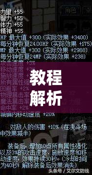教程解析“心悦海南麻将挂多少钱	”-原来有挂