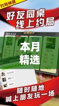 本月精选推荐 ＂微乐河北麻将有什么技巧”其实确实有挂
