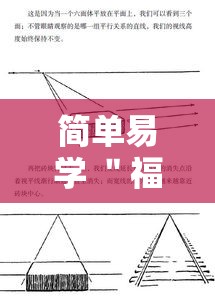 简单易学 ＂福州十三水有挂吗”附透视挂详细教程