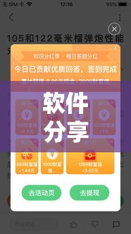 软件分享“酷游麻将有挂吗”辅助神器插件下载