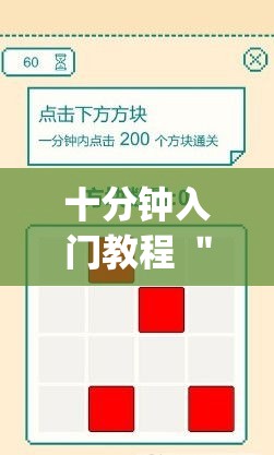 十分钟入门教程 ＂开心跑得快可以开挂吗(透视)”揭秘透视辅助万能挂用法