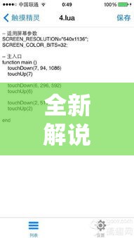 全新解说全民牛牛透视脚本”通用版下载教程！