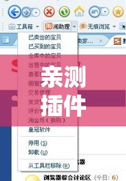 亲测插件“微乐跑得快透视挂免费”详细辅助透视