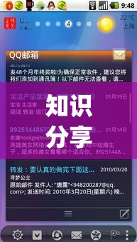 知识分享 ＂随身十三道真的有挂吗”(原来确实是有插件)