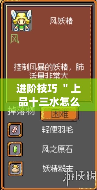 进阶技巧 ＂上品十三水怎么开挂”(必胜开挂神器)
