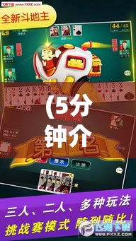 (5分钟介绍)“江苏微乐麻将有没有外卦的”-必赢神器安装