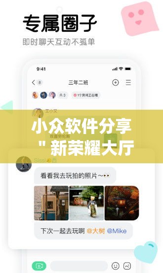 小众软件分享 ＂新荣耀大厅牛牛有挂吗”(原来确实是有挂)
