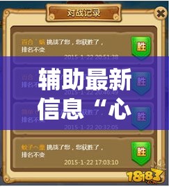 辅助最新信息“心悦斗地主系统发牌有什么规律”真的有挂