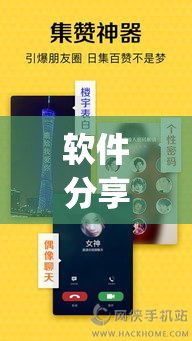 软件分享“扎西茶楼开挂神器”(必胜开挂神器)