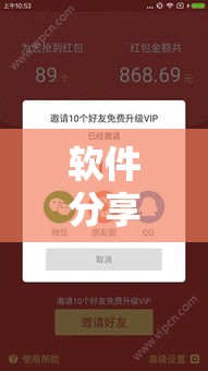 软件分享“微信多乐跑得快小程序怎么拿好牌	”原来有神器下载!