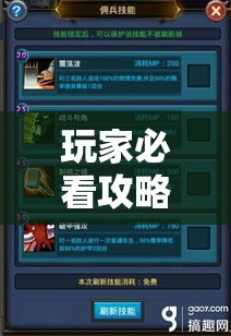 玩家必看攻略＂哈局十三张开挂神器玩法介绍”最新辅助详细教程