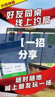【一招分享】“赣牌圈作弊辅助下载”详细开挂教程