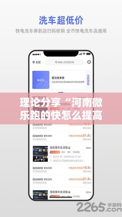 理论分享“河南微乐跑的快怎么提高胜率”确实果然有挂