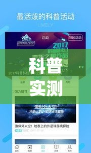 科普实测“先锋跑得快有挂吗？”(确实是有挂)知乎