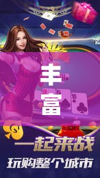 丰富分享“牛魔王牛牛有透视挂吗”(最新透视辅助上线)