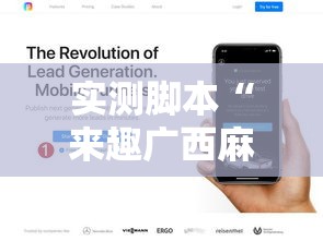 实测脚本“来趣广西麻将...开挂辅助教程”开挂辅助软件教程