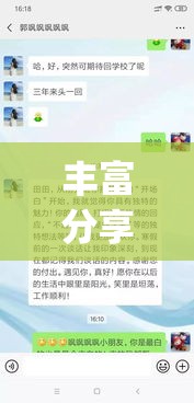 丰富分享“开心十三张辅助挂(确实真的有挂)