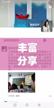 丰富分享“开心十三张辅助挂(确实真的有挂) 丰富分享“开心十三张辅助挂(确实真的有挂)