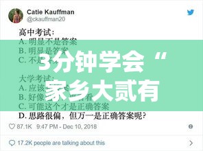 3分钟学会“家乡大贰有挂是真的吗”开挂辅助教程